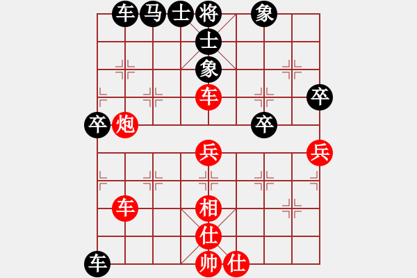 象棋棋譜圖片：巨蟹座迪克(9段)-負(fù)-攔刀(8段) - 步數(shù)：50 