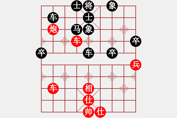 象棋棋譜圖片：巨蟹座迪克(9段)-負(fù)-攔刀(8段) - 步數(shù)：60 