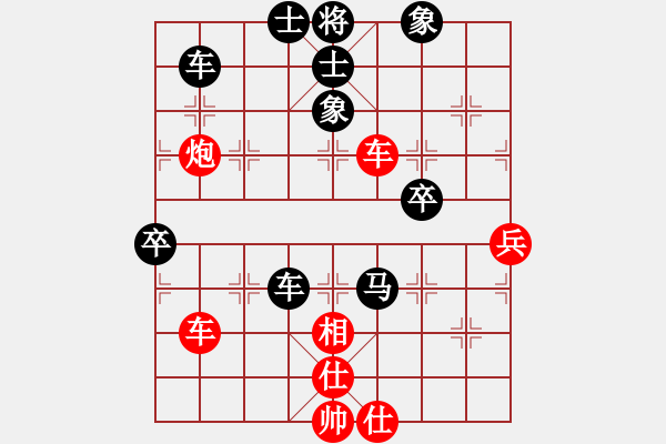 象棋棋譜圖片：巨蟹座迪克(9段)-負(fù)-攔刀(8段) - 步數(shù)：70 