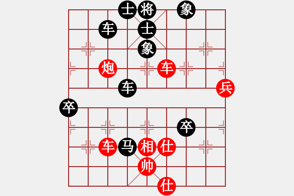 象棋棋譜圖片：巨蟹座迪克(9段)-負(fù)-攔刀(8段) - 步數(shù)：80 