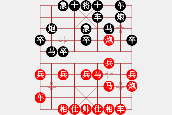 象棋棋譜圖片：張曉霞     先負(fù) 郭莉萍     - 步數(shù)：20 