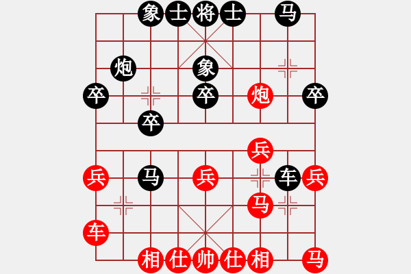 象棋棋譜圖片：張曉霞     先負(fù) 郭莉萍     - 步數(shù)：30 