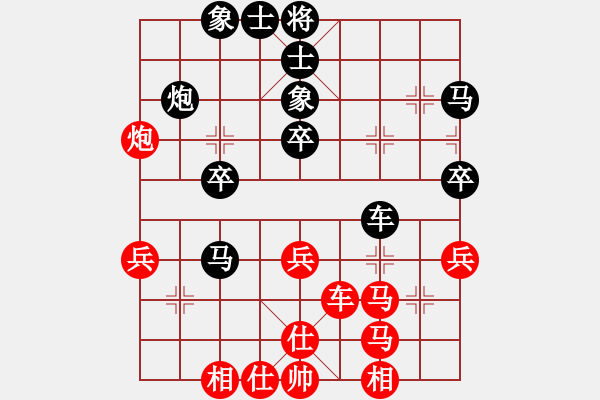 象棋棋譜圖片：張曉霞     先負(fù) 郭莉萍     - 步數(shù)：40 