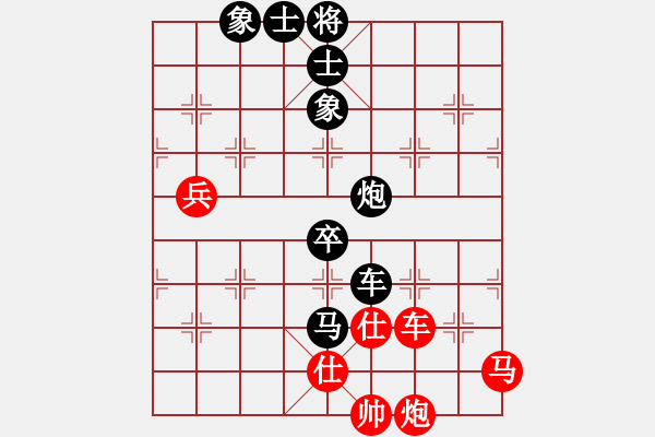 象棋棋譜圖片：張曉霞     先負(fù) 郭莉萍     - 步數(shù)：88 