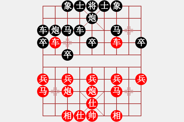 象棋棋譜圖片：楊官璘中局妙手--全線反擊 - 步數(shù)：0 