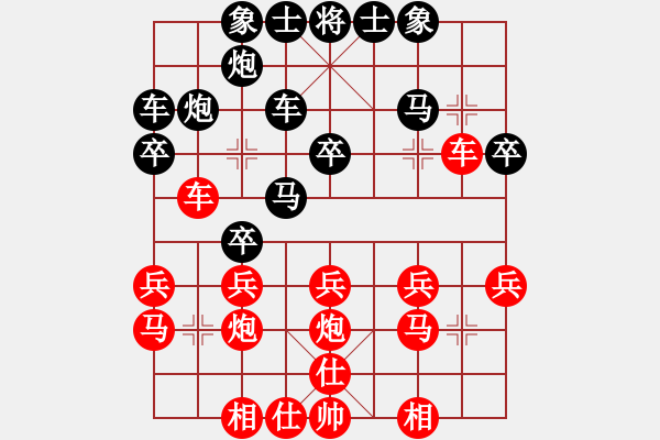 象棋棋譜圖片：楊官璘中局妙手--全線反擊 - 步數(shù)：10 