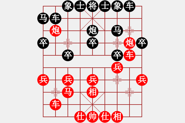 象棋棋譜圖片：緣份社內(nèi)部賽3輪2臺：隱型的翅膀(9段)-負-萬哥哥(2段) - 步數(shù)：20 