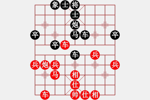 象棋棋譜圖片：緣份社內(nèi)部賽3輪2臺：隱型的翅膀(9段)-負-萬哥哥(2段) - 步數(shù)：40 