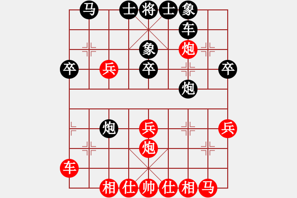 象棋棋譜圖片：棋海浪子(9段)-和-別亦難(人王) - 步數(shù)：30 