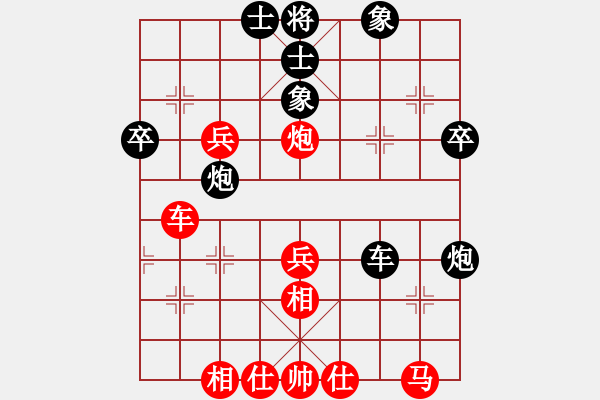 象棋棋譜圖片：棋海浪子(9段)-和-別亦難(人王) - 步數(shù)：40 