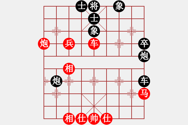 象棋棋譜圖片：棋海浪子(9段)-和-別亦難(人王) - 步數(shù)：50 