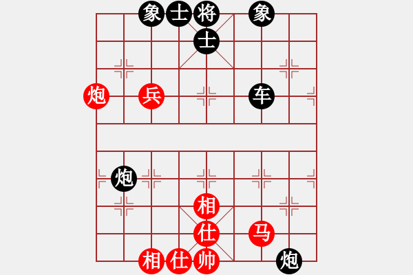 象棋棋譜圖片：棋海浪子(9段)-和-別亦難(人王) - 步數(shù)：60 