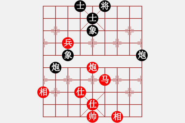 象棋棋譜圖片：棋海浪子(9段)-和-別亦難(人王) - 步數(shù)：96 