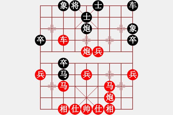 象棋棋譜圖片：橫才俊儒[紅] -VS- 飛行人[黑] - 步數(shù)：40 