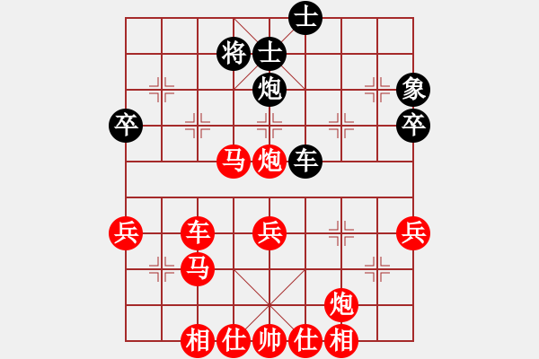 象棋棋譜圖片：橫才俊儒[紅] -VS- 飛行人[黑] - 步數(shù)：50 