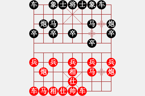 象棋棋譜圖片：愛(ài)好太陽(yáng)[915958928] -VS- 兩頭蛇[406039482] - 步數(shù)：10 