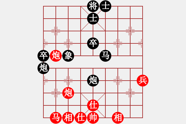 象棋棋譜圖片：愛(ài)好太陽(yáng)[915958928] -VS- 兩頭蛇[406039482] - 步數(shù)：50 