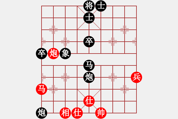 象棋棋譜圖片：愛(ài)好太陽(yáng)[915958928] -VS- 兩頭蛇[406039482] - 步數(shù)：60 