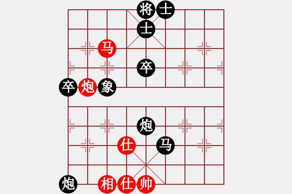 象棋棋譜圖片：愛(ài)好太陽(yáng)[915958928] -VS- 兩頭蛇[406039482] - 步數(shù)：70 