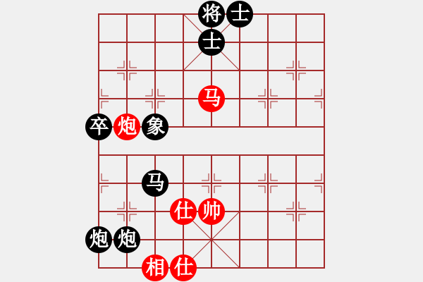 象棋棋譜圖片：愛(ài)好太陽(yáng)[915958928] -VS- 兩頭蛇[406039482] - 步數(shù)：80 