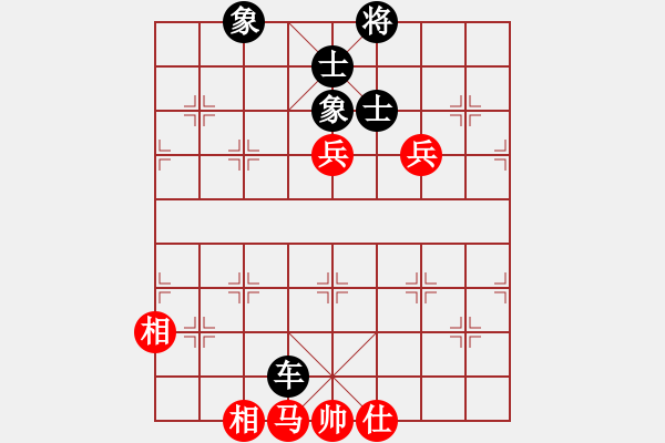 象棋棋譜圖片：超級黨曉陽(9星)-和-垃圾皮卡魚(9星) - 步數(shù)：260 