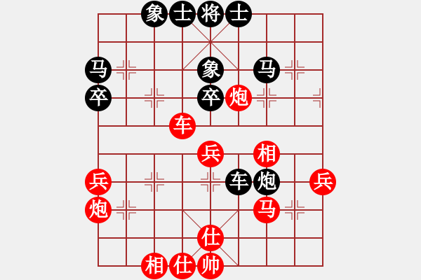 象棋棋譜圖片：超級黨曉陽(9星)-和-垃圾皮卡魚(9星) - 步數(shù)：40 