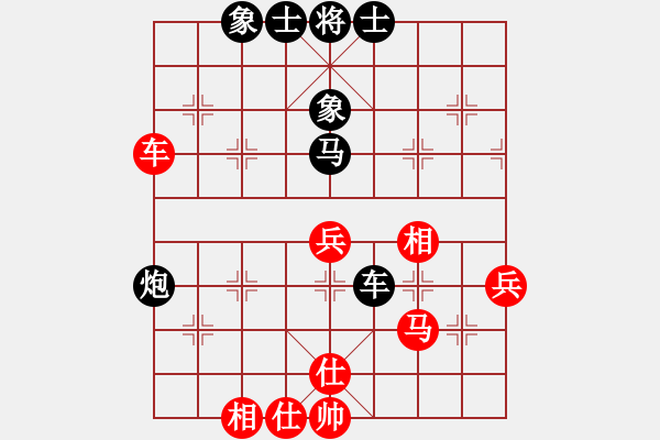 象棋棋譜圖片：超級黨曉陽(9星)-和-垃圾皮卡魚(9星) - 步數(shù)：50 