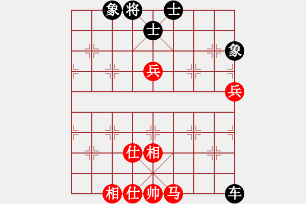 象棋棋譜圖片：超級黨曉陽(9星)-和-垃圾皮卡魚(9星) - 步數(shù)：70 