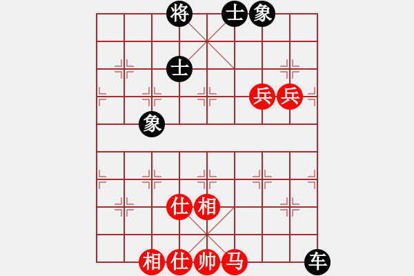 象棋棋譜圖片：超級黨曉陽(9星)-和-垃圾皮卡魚(9星) - 步數(shù)：90 