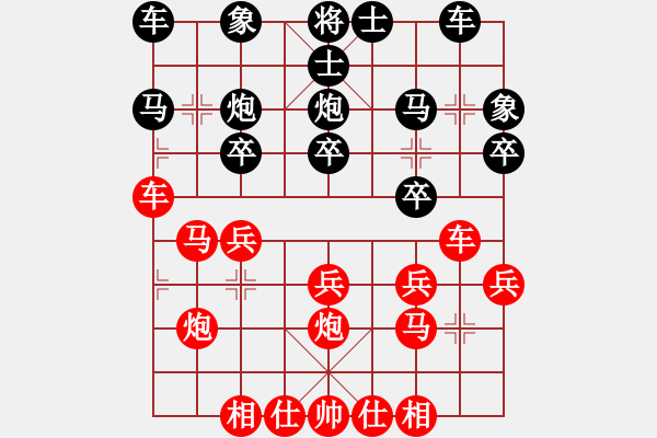 象棋棋譜圖片：盜用賬戶[紅] -VS- skl950814[黑] - 步數(shù)：20 