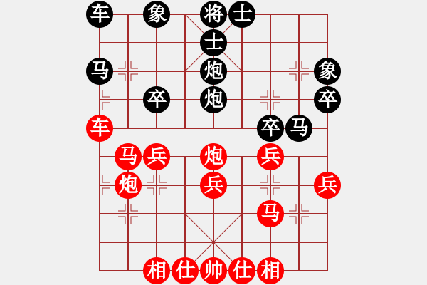 象棋棋譜圖片：盜用賬戶[紅] -VS- skl950814[黑] - 步數(shù)：30 