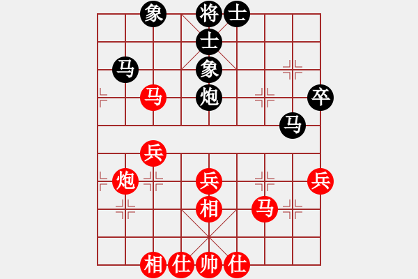 象棋棋譜圖片：盜用賬戶[紅] -VS- skl950814[黑] - 步數(shù)：40 