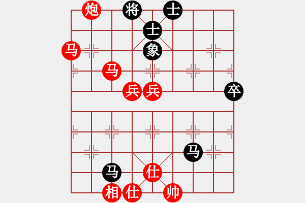 象棋棋譜圖片：盜用賬戶[紅] -VS- skl950814[黑] - 步數(shù)：70 