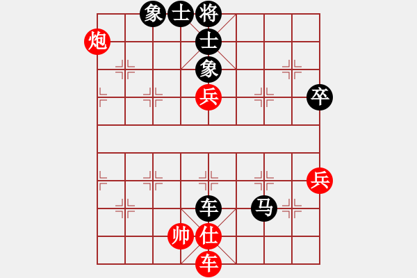 象棋棋譜圖片：歐照芳 先負 李翰林 - 步數(shù)：106 