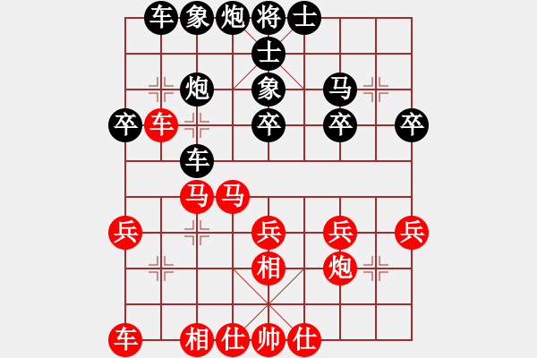 象棋棋譜圖片：歐照芳 先負 李翰林 - 步數(shù)：30 