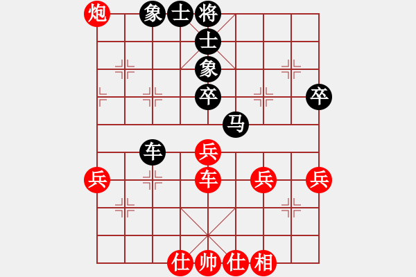 象棋棋譜圖片：歐照芳 先負 李翰林 - 步數(shù)：60 