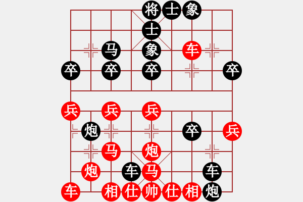 象棋棋譜圖片：電工機(jī)械(日帥)-和-禪悟性情(3段) - 步數(shù)：30 