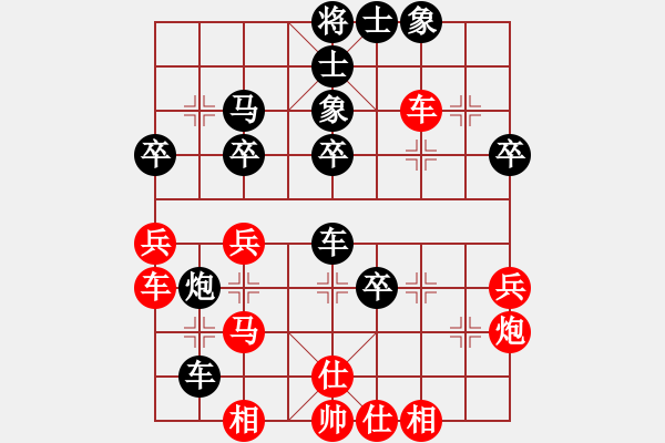 象棋棋譜圖片：電工機(jī)械(日帥)-和-禪悟性情(3段) - 步數(shù)：40 