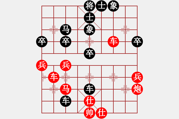 象棋棋譜圖片：電工機(jī)械(日帥)-和-禪悟性情(3段) - 步數(shù)：50 