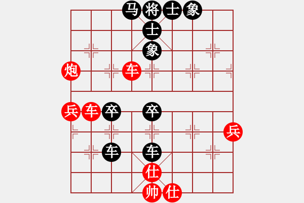 象棋棋譜圖片：電工機(jī)械(日帥)-和-禪悟性情(3段) - 步數(shù)：60 