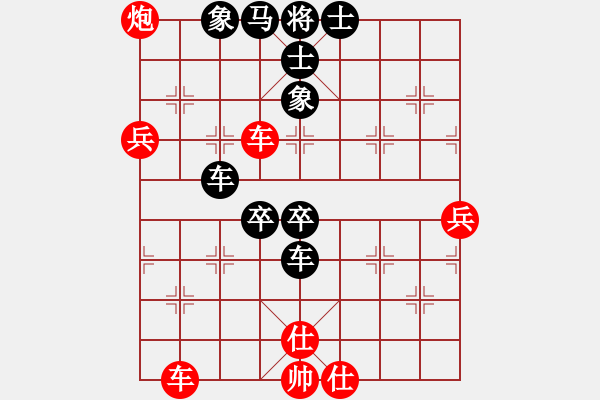 象棋棋譜圖片：電工機(jī)械(日帥)-和-禪悟性情(3段) - 步數(shù)：70 