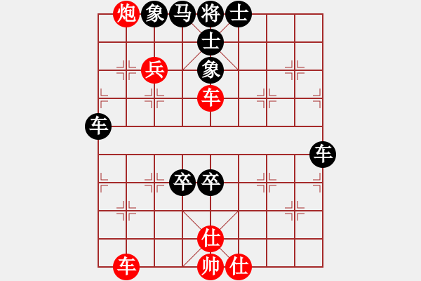 象棋棋譜圖片：電工機(jī)械(日帥)-和-禪悟性情(3段) - 步數(shù)：80 