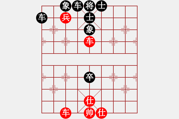 象棋棋譜圖片：電工機(jī)械(日帥)-和-禪悟性情(3段) - 步數(shù)：90 