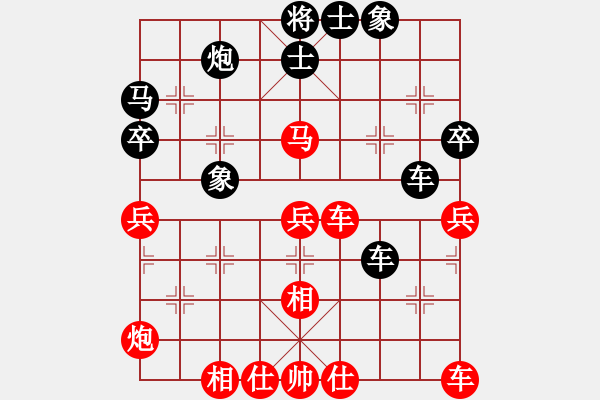 象棋棋谱图片：上海金外滩象棋队 蒋融冰 和 广东省二沙体育训练中心 张学潮 - 步数：50 