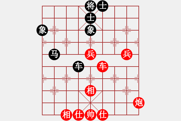 象棋棋谱图片：上海金外滩象棋队 蒋融冰 和 广东省二沙体育训练中心 张学潮 - 步数：80 