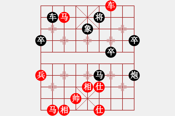 象棋棋譜圖片：遼寧體育總會(huì) 歷嘉寧 勝 新疆體育總會(huì) 王梓菁 - 步數(shù)：80 