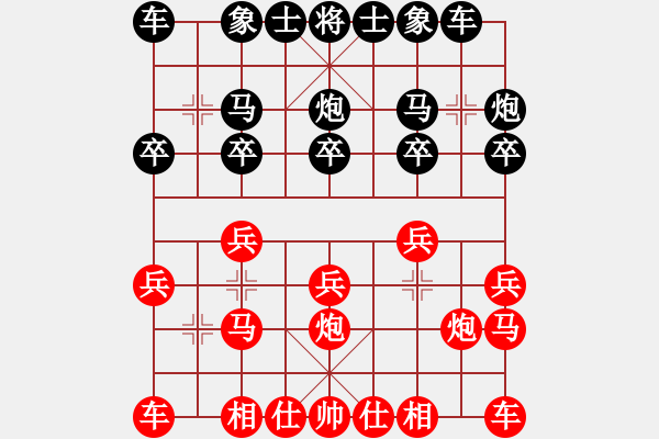 象棋棋谱图片：胡荣华 先和 王跃飞 - 步数：10 