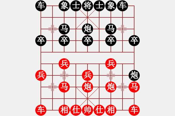 象棋棋谱图片：胡荣华 先和 王跃飞 - 步数：20 