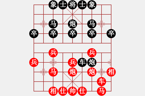 象棋棋谱图片：胡荣华 先和 王跃飞 - 步数：30 