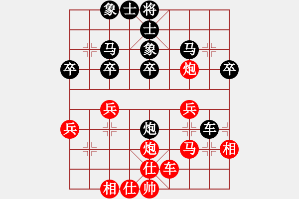 象棋棋谱图片：胡荣华 先和 王跃飞 - 步数：40 